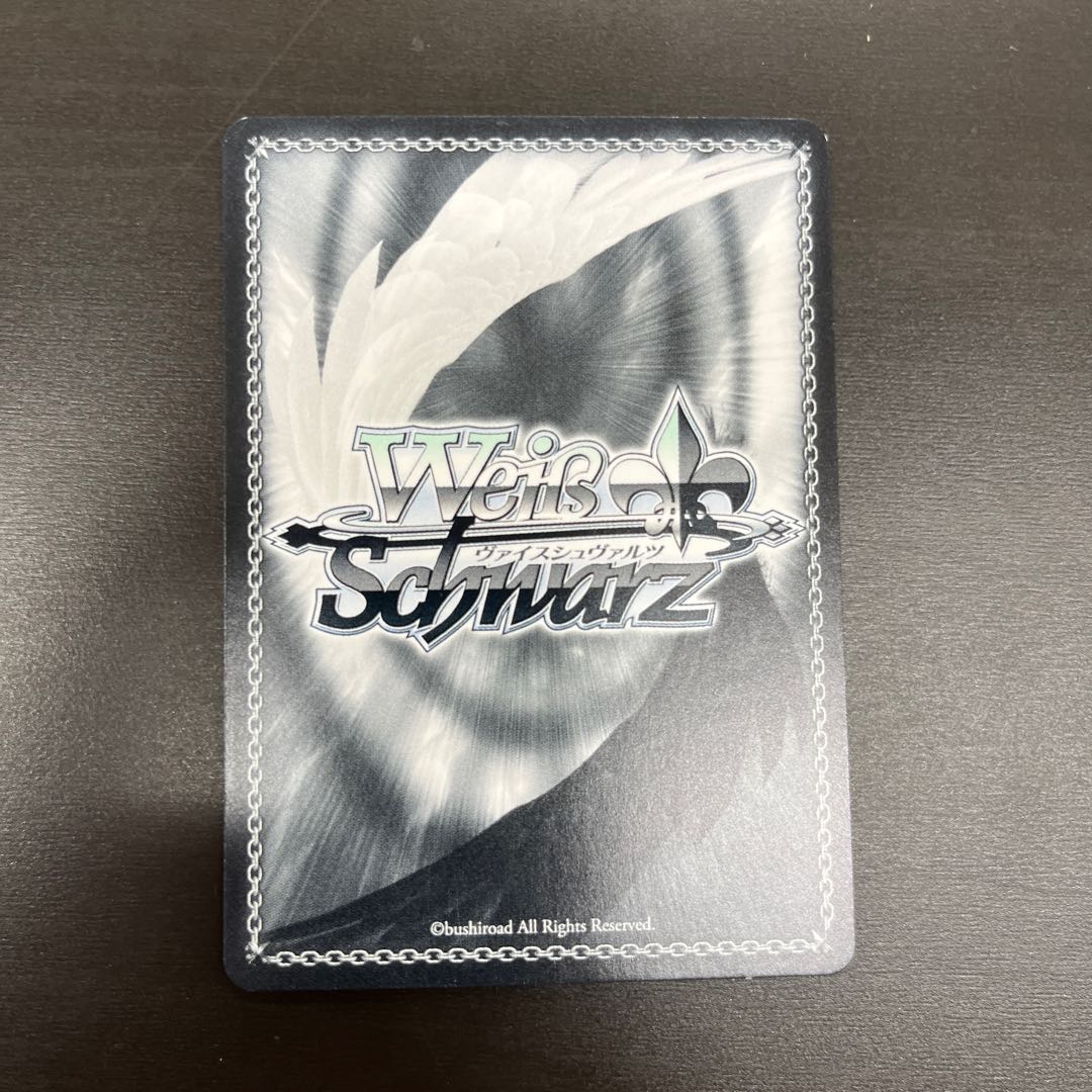 怒り狂った兎 兎田ぺこら　RRR 1枚