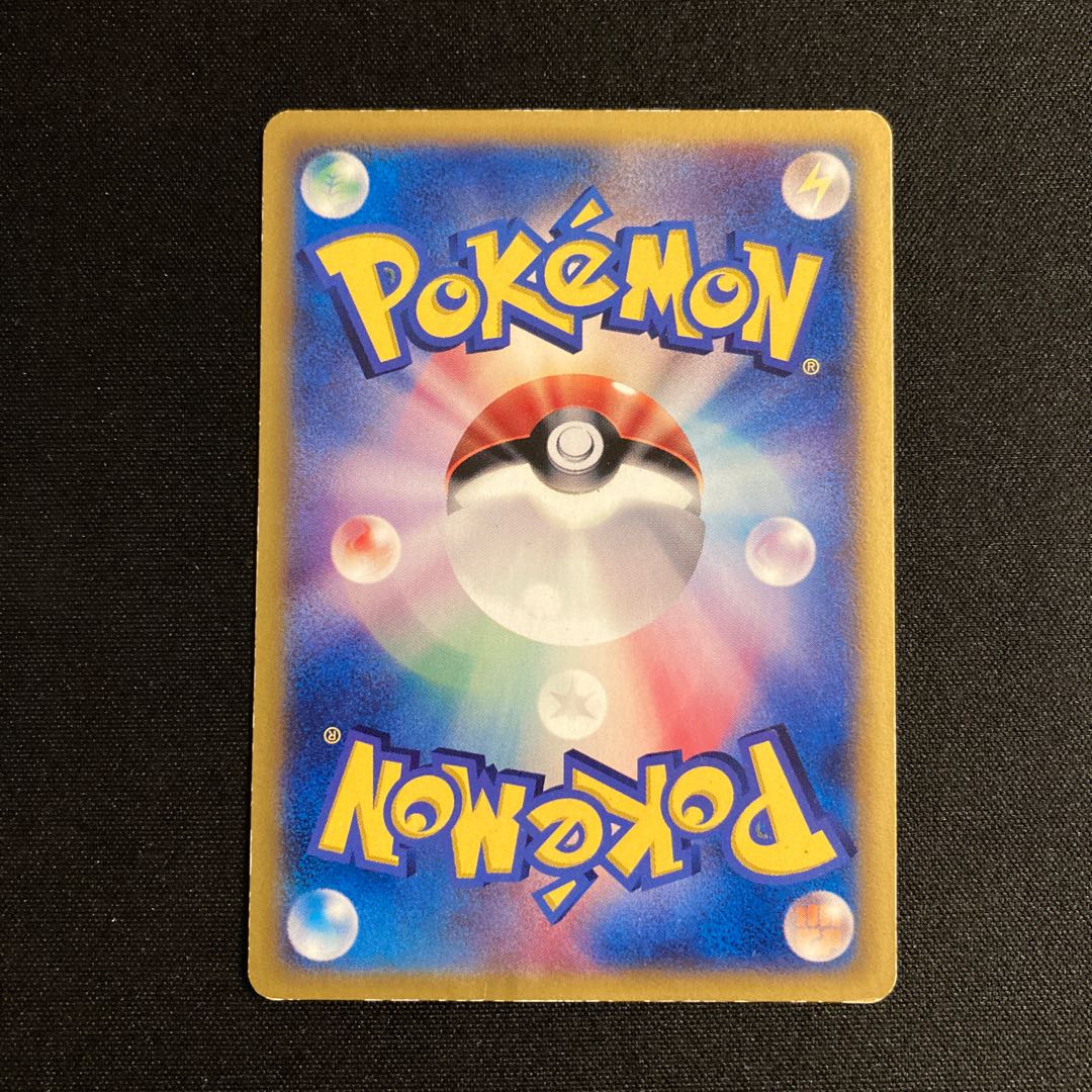 ポケモン - 【マクドナルド】ピカチュウ 123/PCG-P[P] ポケモンカード ピカチュウ(123/PCG-P)マクドナルドプロモ 2006