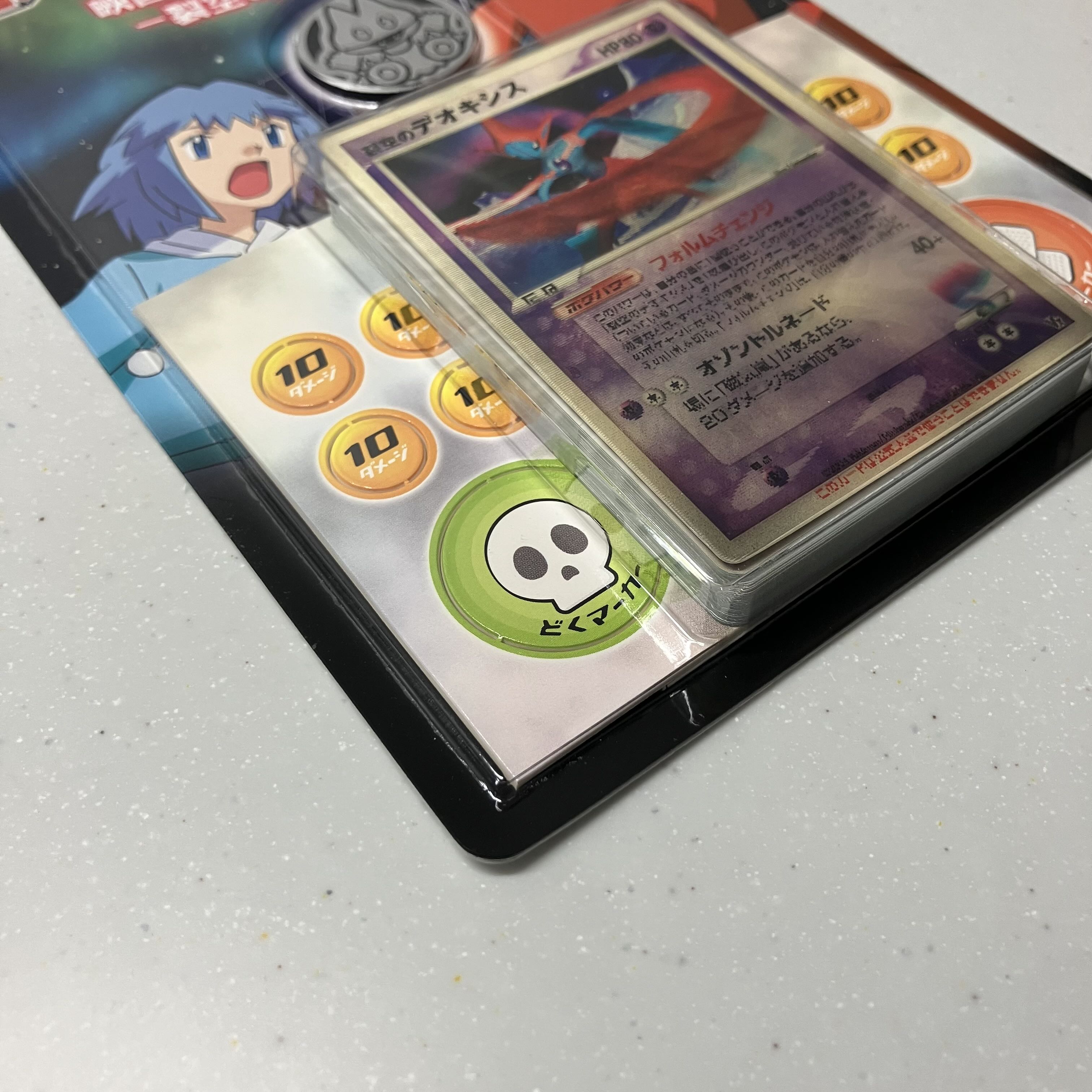 映画公開記念VSパック ー裂空のデオキシスー 未開封BOX  1BOX