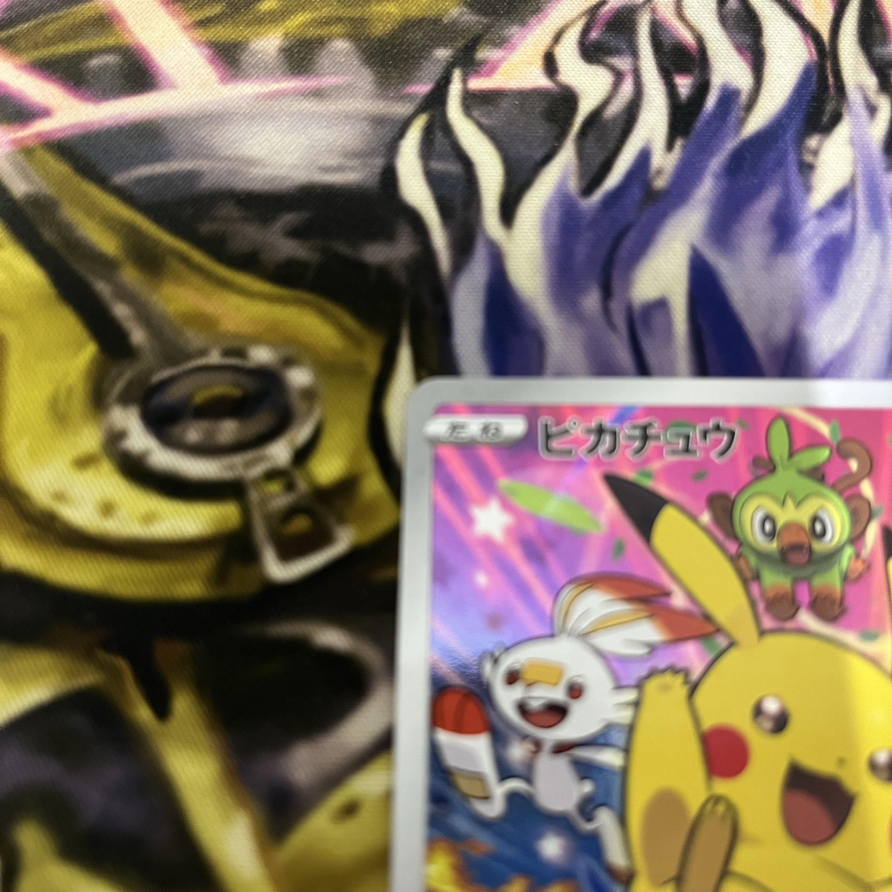 Pikachu Master Ball mirror 151 1枚