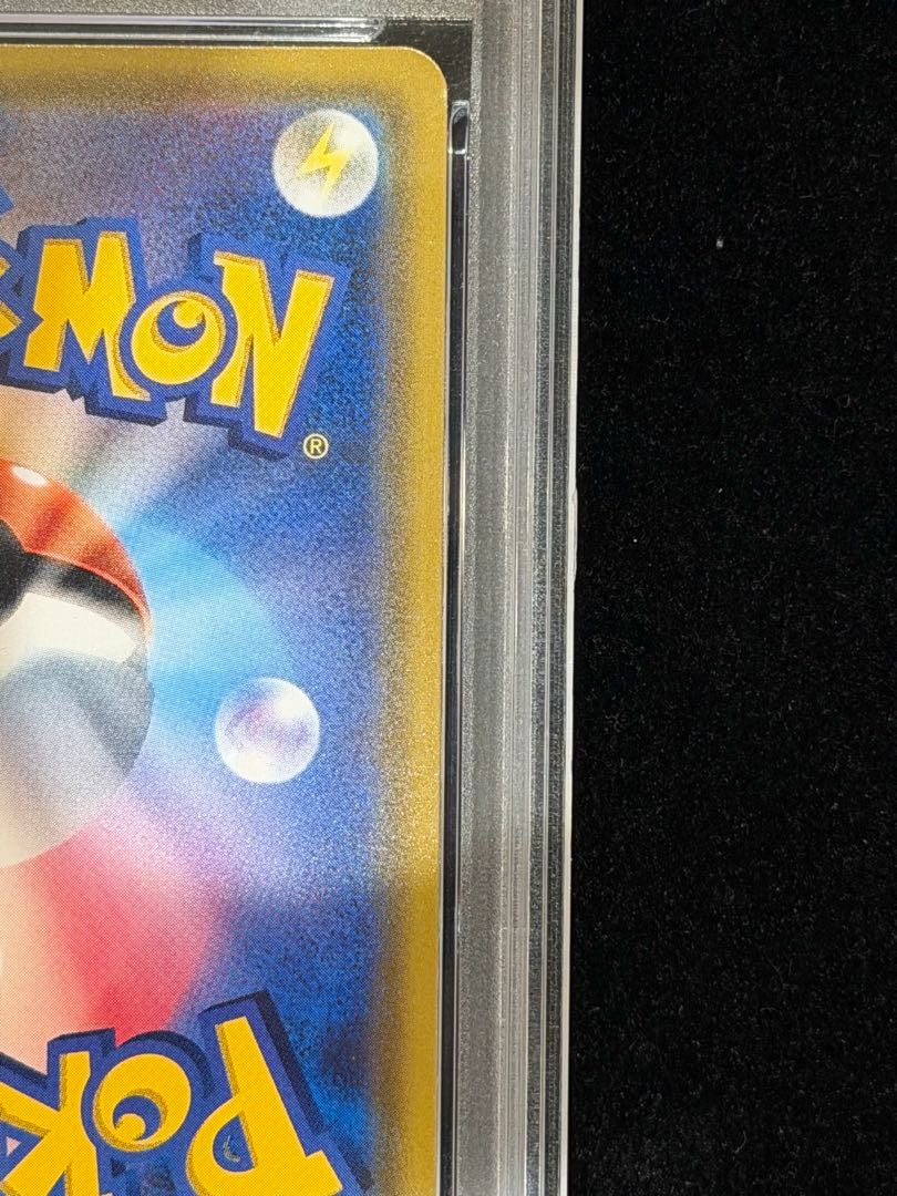 【PSA10】シロナ(指差し) SR 070/066 1枚