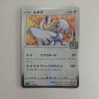 @1 @1 Lugia (Kira) 005/028 1枚