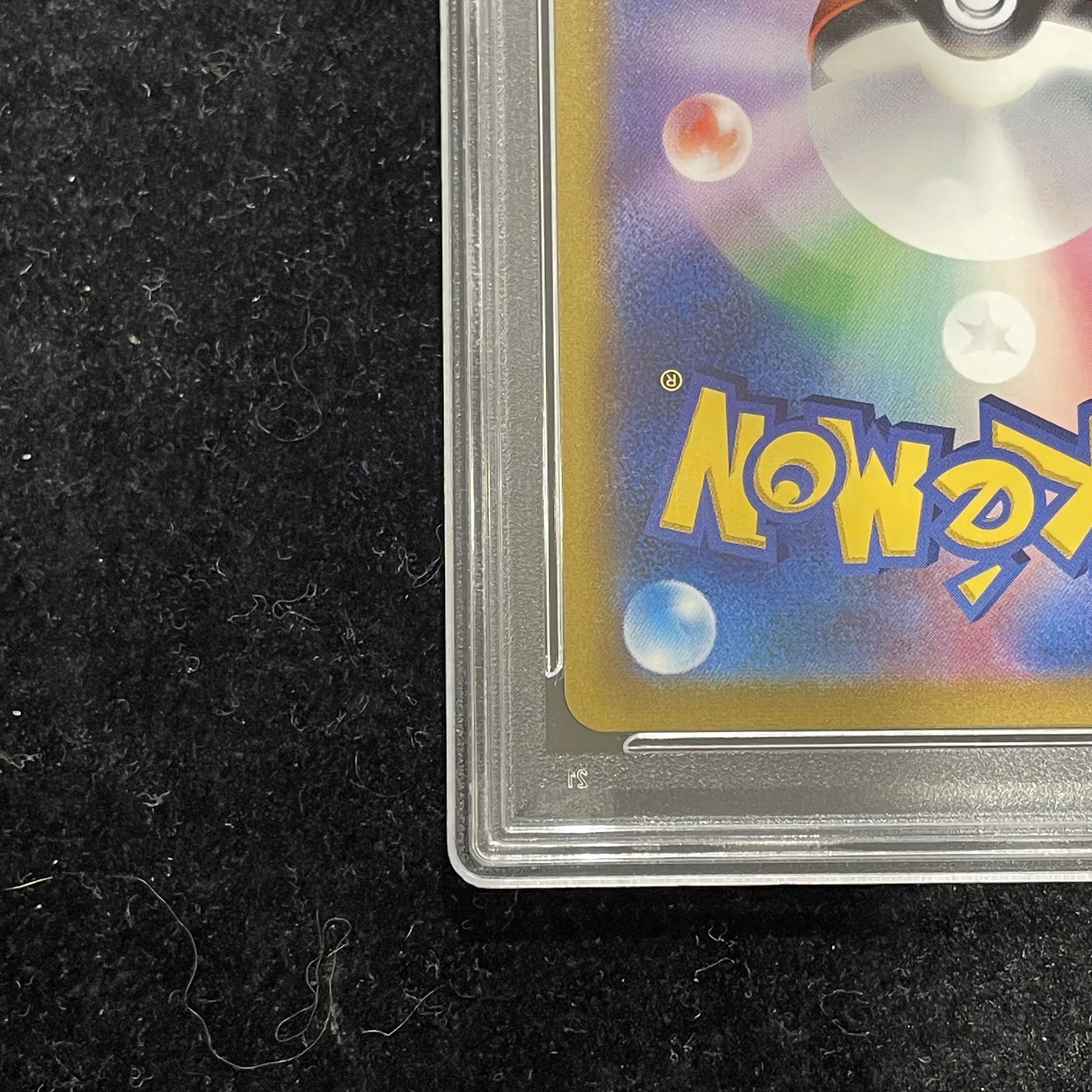 PSA10] GlaceonVMAX HR 091/069 1枚