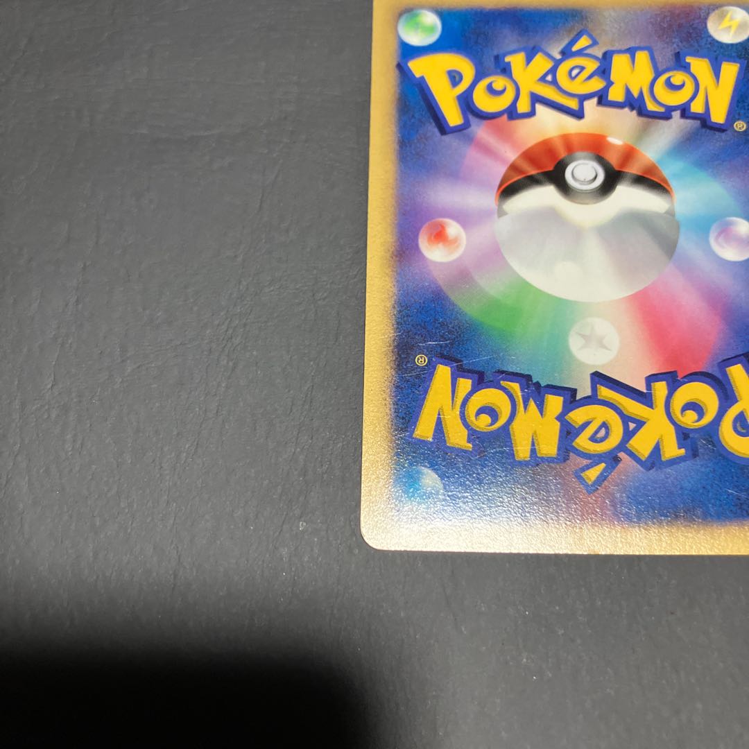 【状態B】　フシギバナLV51