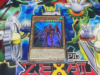 Y-15G クシャトリラ・ユニコーン スーパーレア JP013 1枚