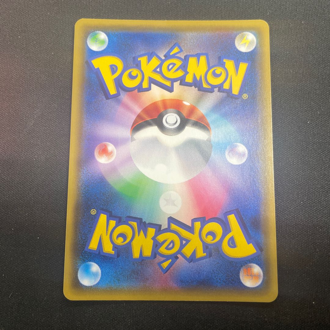 サカキの追放 SR 105/095 1枚