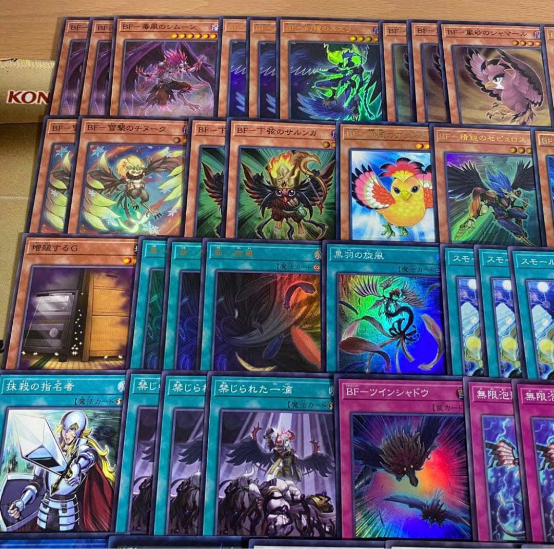 BF Deck [Search below Black Feather Yu-Gi-Oh Full Scale Construction Summary Sale Early 2nd Period Relief Gateball Deck Parts] 1枚