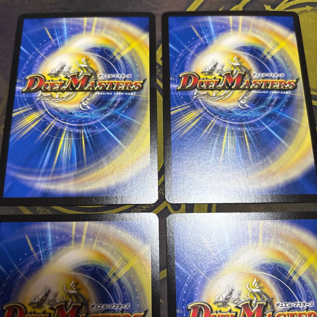 [4 sheets] Rumble the Wise Rambler of the Birth of Magic R 26/77