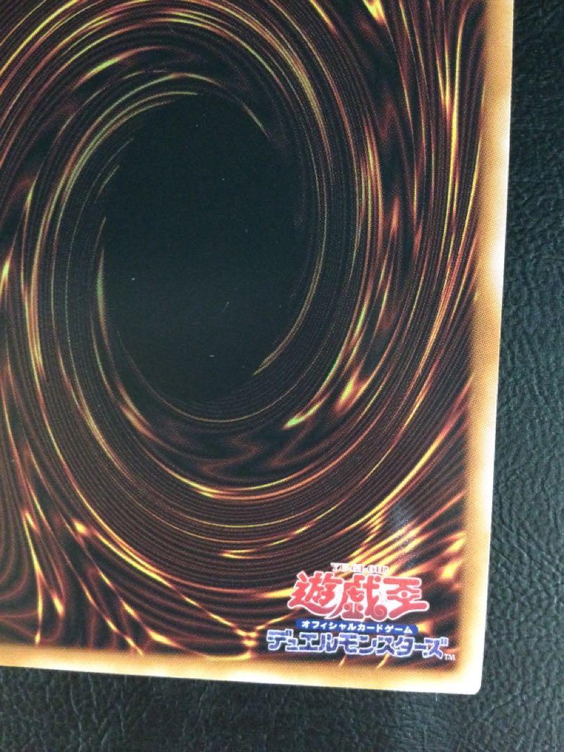 (Scratches) (1) Solidarity and the Bonded Mage QCSE, 25th Sikh PHNI-JP000