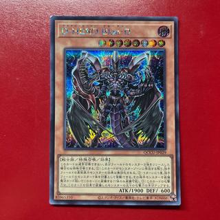 Aeg D‐HERO Bloo‐D シークレットレア QCCU-JP029 1枚