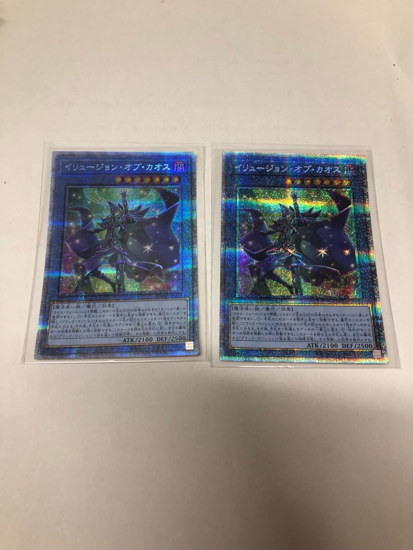 イリュージョン・オブ・カオス プリズマティックシークレットレア JP034