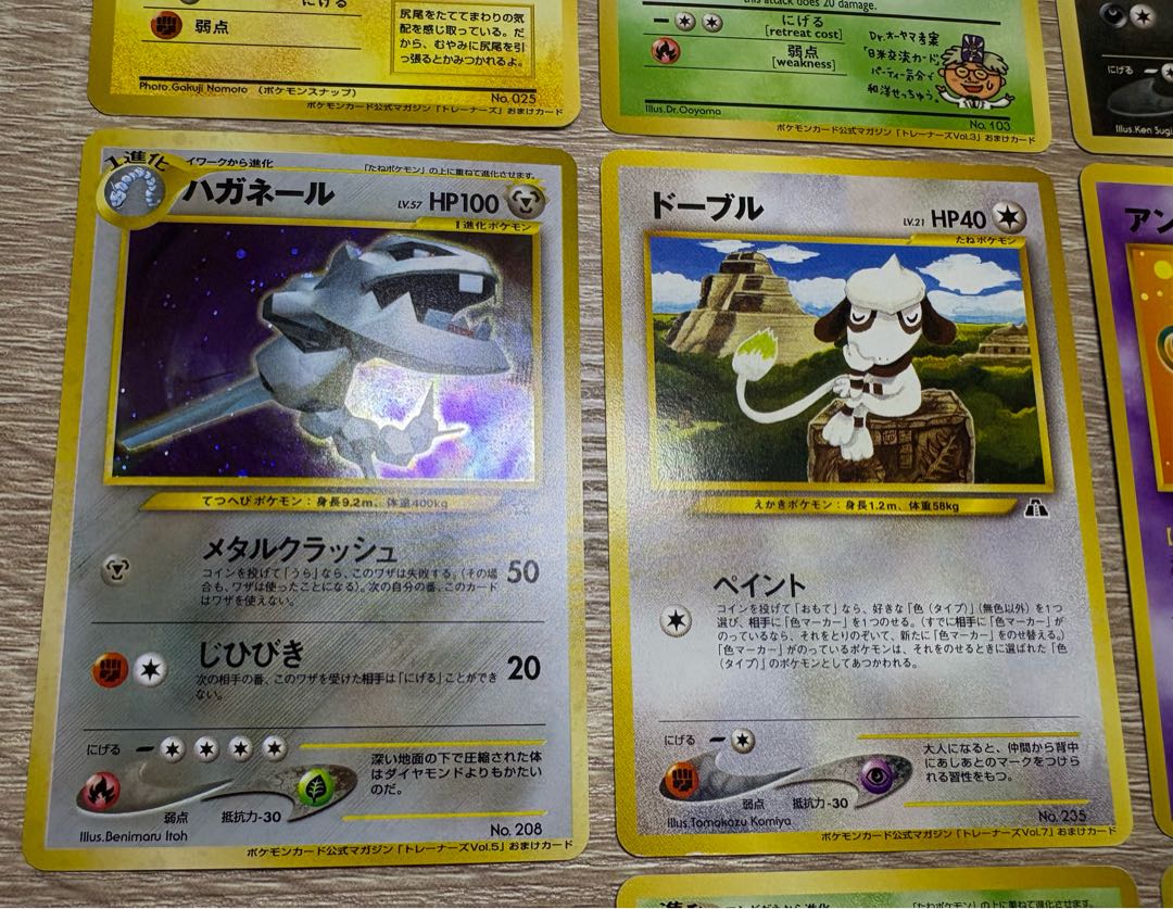 Official Pokémon Card Magazine "Trainers" extra cards/complete set old back 10枚
