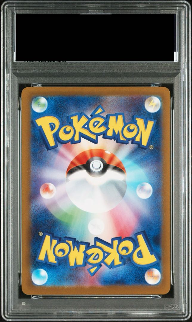 [PSA10] Umbreonex SAR 217/187 1枚