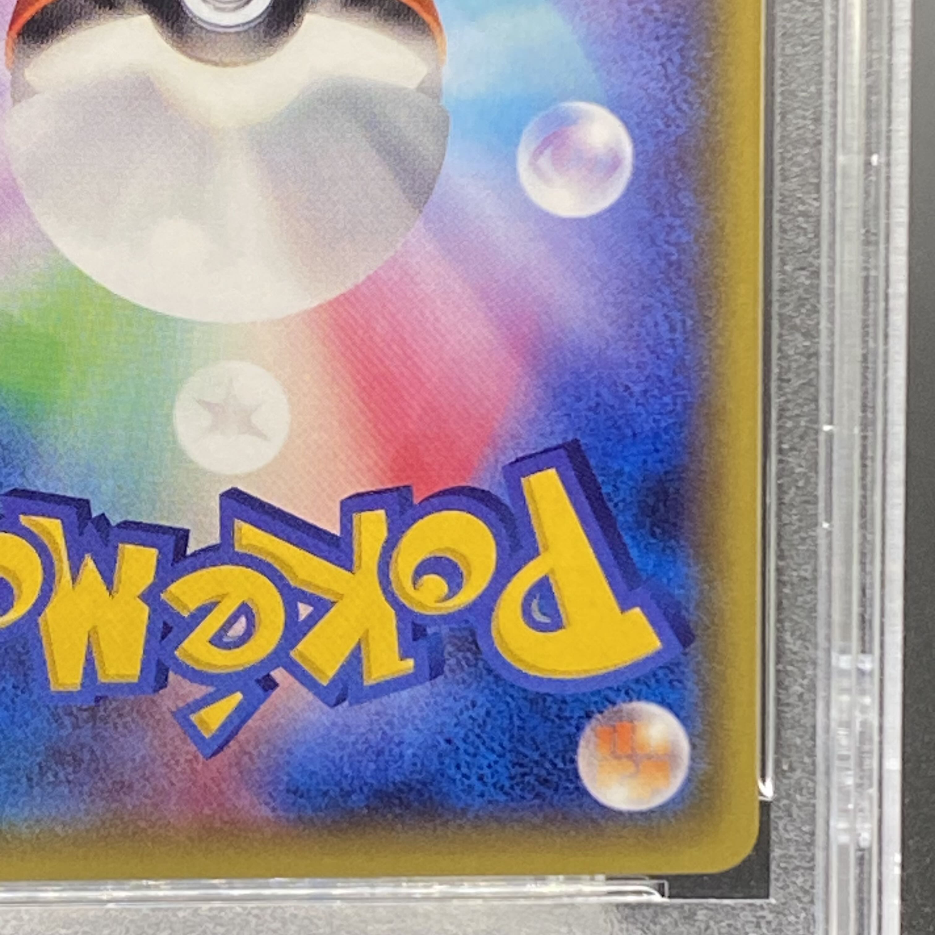 PSA10] Pikachu PROMO 208/XY-P in poncho