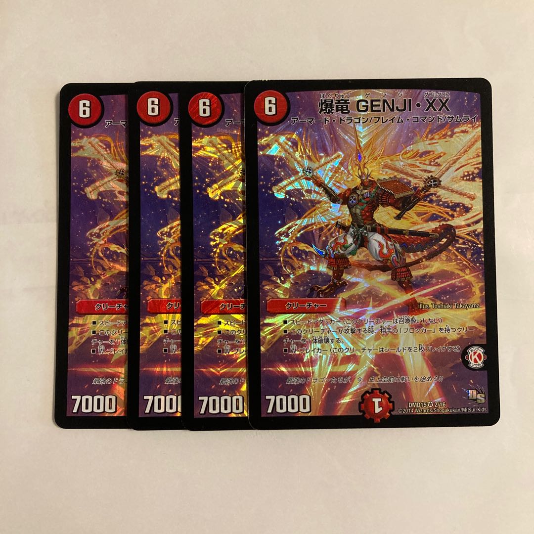 L101 爆竜 GENJI・XX VR 4枚セット デュエマ トレトレ 4枚