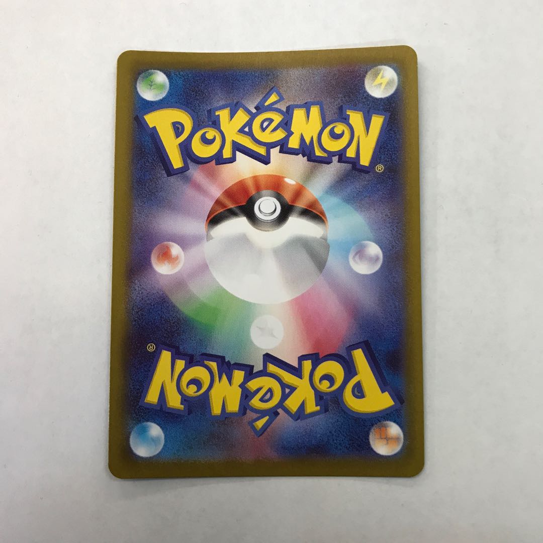 メガスターミーex SAR 111/080 1枚