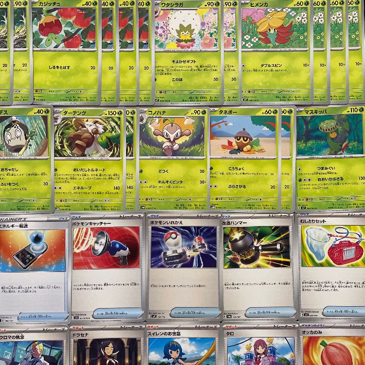 POKEKA] No.923 KAMITSU Orochi ex YABASOCHA ex Preconstructed Deck