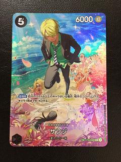 (2) Sanji (parallel) SP ST14-003