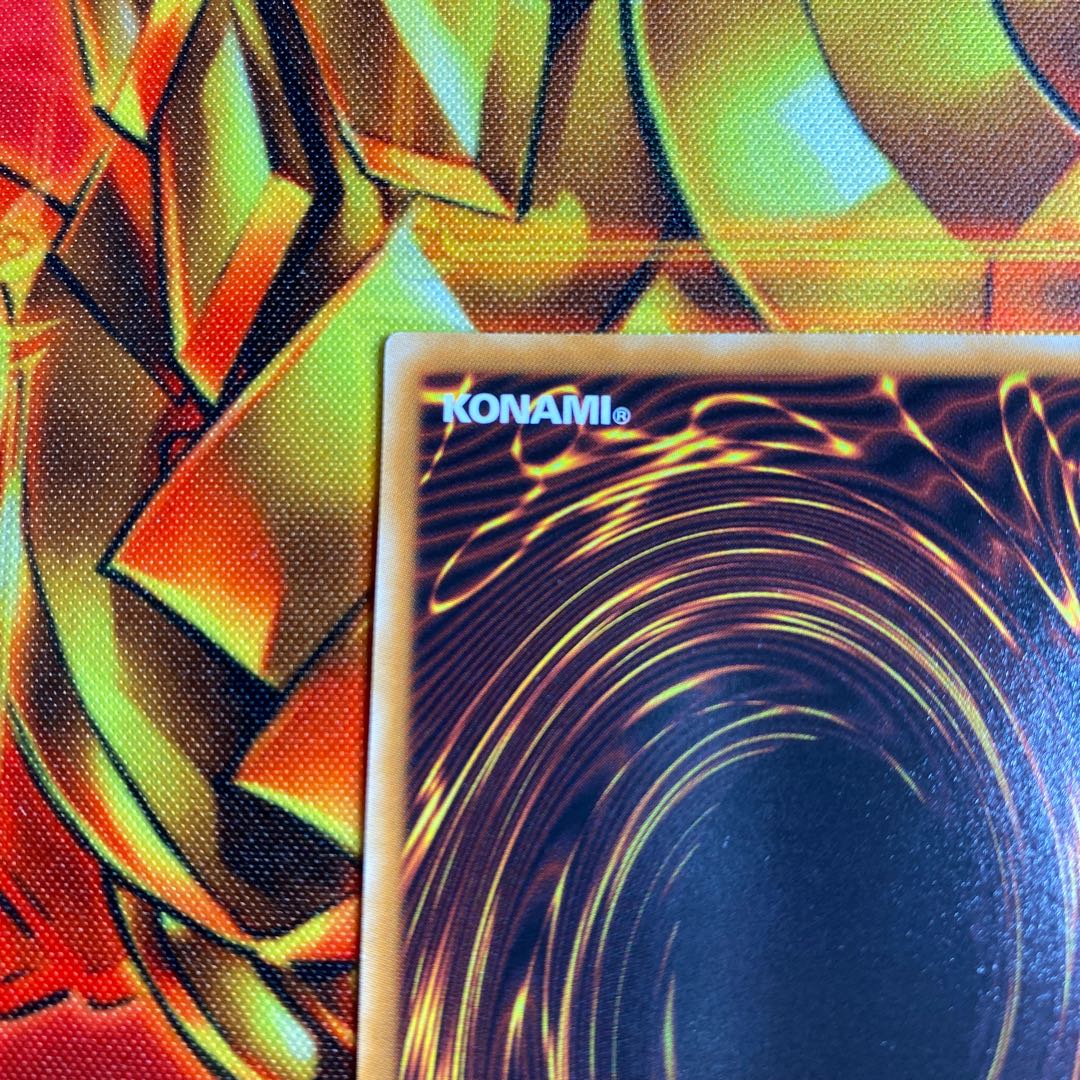 Yu-Gi-Oh! Five-Headed Dragon Relief BPCT-JP005 1枚