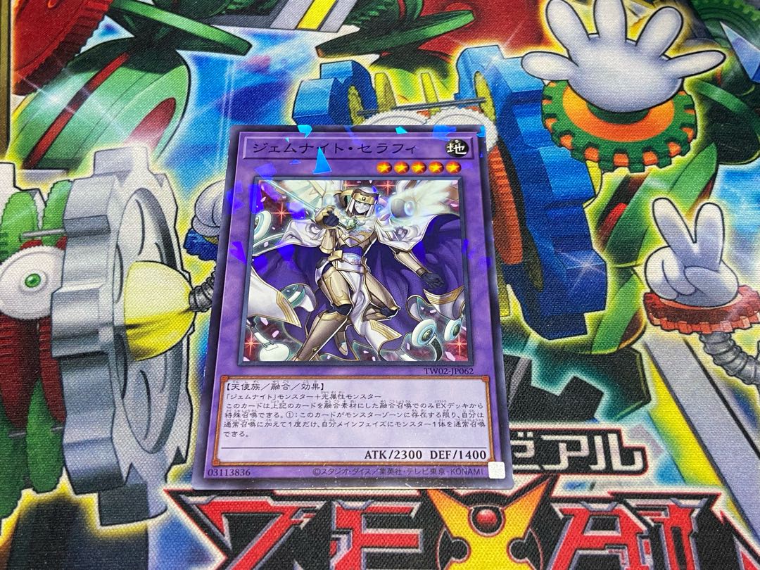 Y-4155 ジェムナイト・セラフィ パラレル ノーマル TW02-JP062 1枚