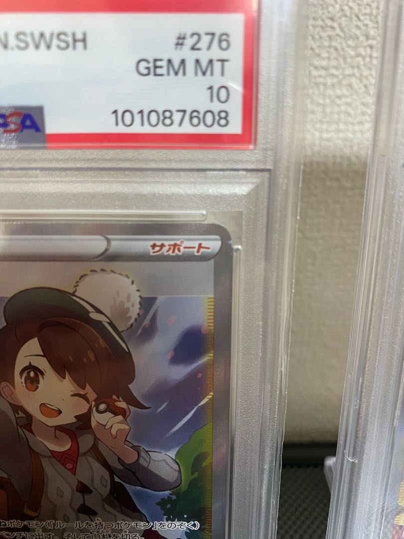 For the exclusive use of Mr. Kirito [PSA10