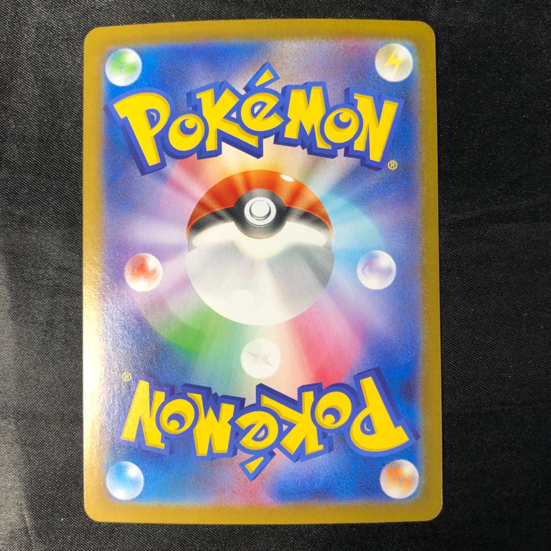 Reshiramex RR 017/086