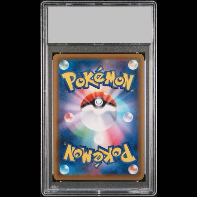 [PSA10] Sylveon VMAX HR 093/069 1枚
