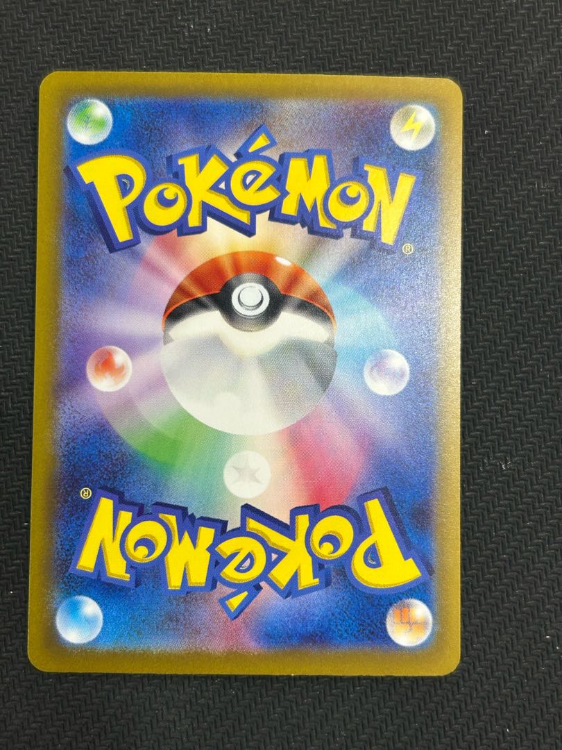 State B Gastly AR 080/071 1枚