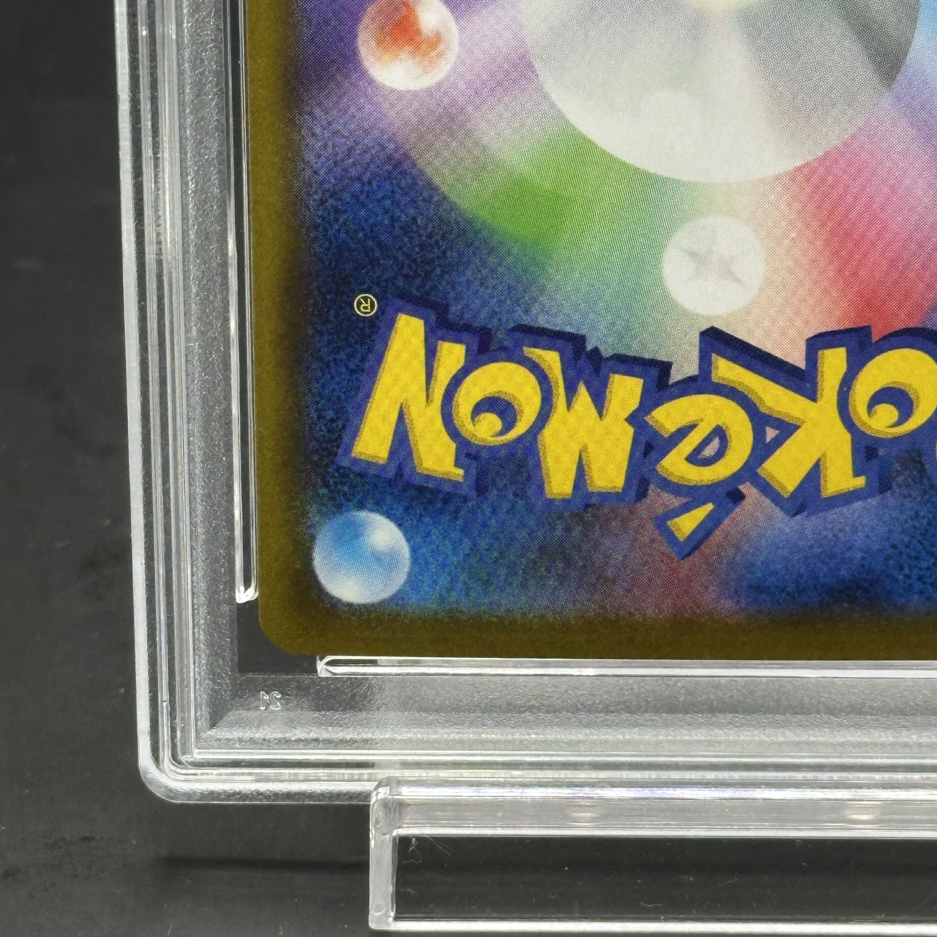 PSA10】ブラッキー(マスターボール柄/ミラー仕様) 092/187の通販