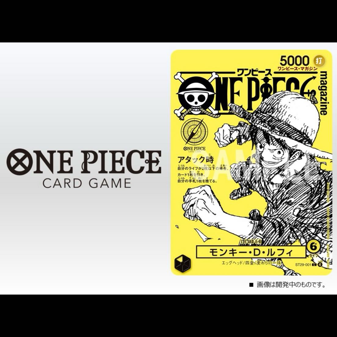 One Piece Card: One Piece Magazine Heroines 021 Luffy Promo 30枚