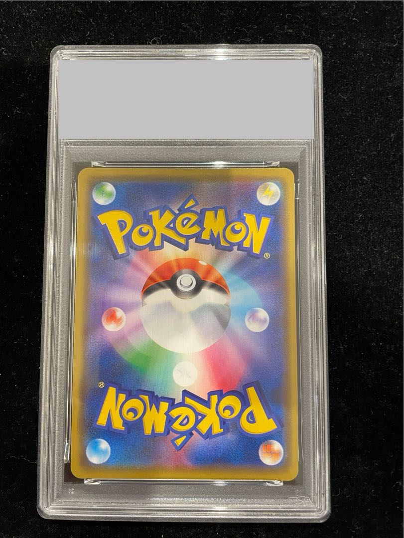 【PSA10】漫才ごっこピカチュウ PROMO 407/SM-P 1枚