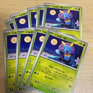 イルミーゼ C 005/101