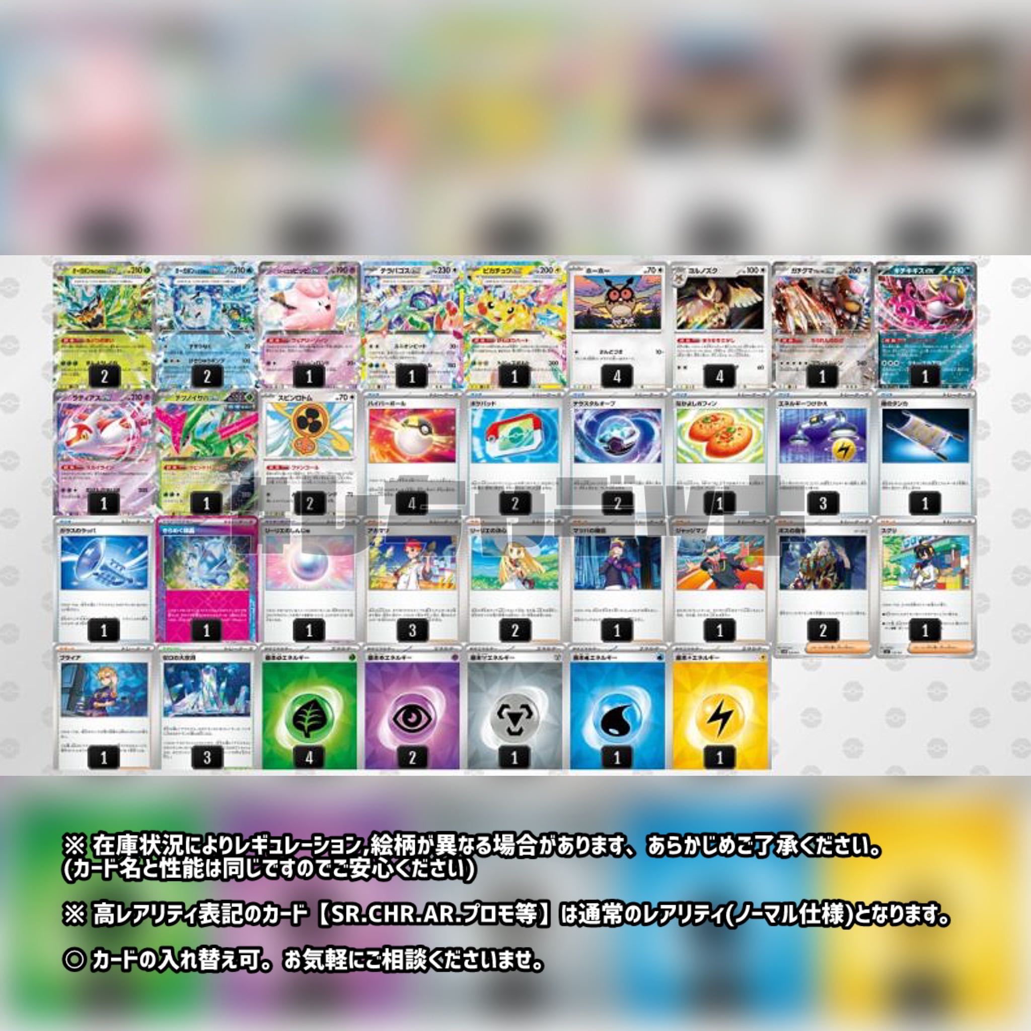 【ジムバトル優勝】 テラスタルバレット 構築済みデッキ ポケモンカード ポケカ 1枚