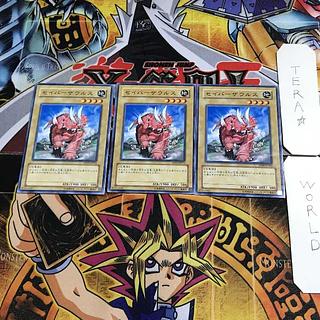 セイバーザウルス SD09 2 ノーマル 3枚セット てら