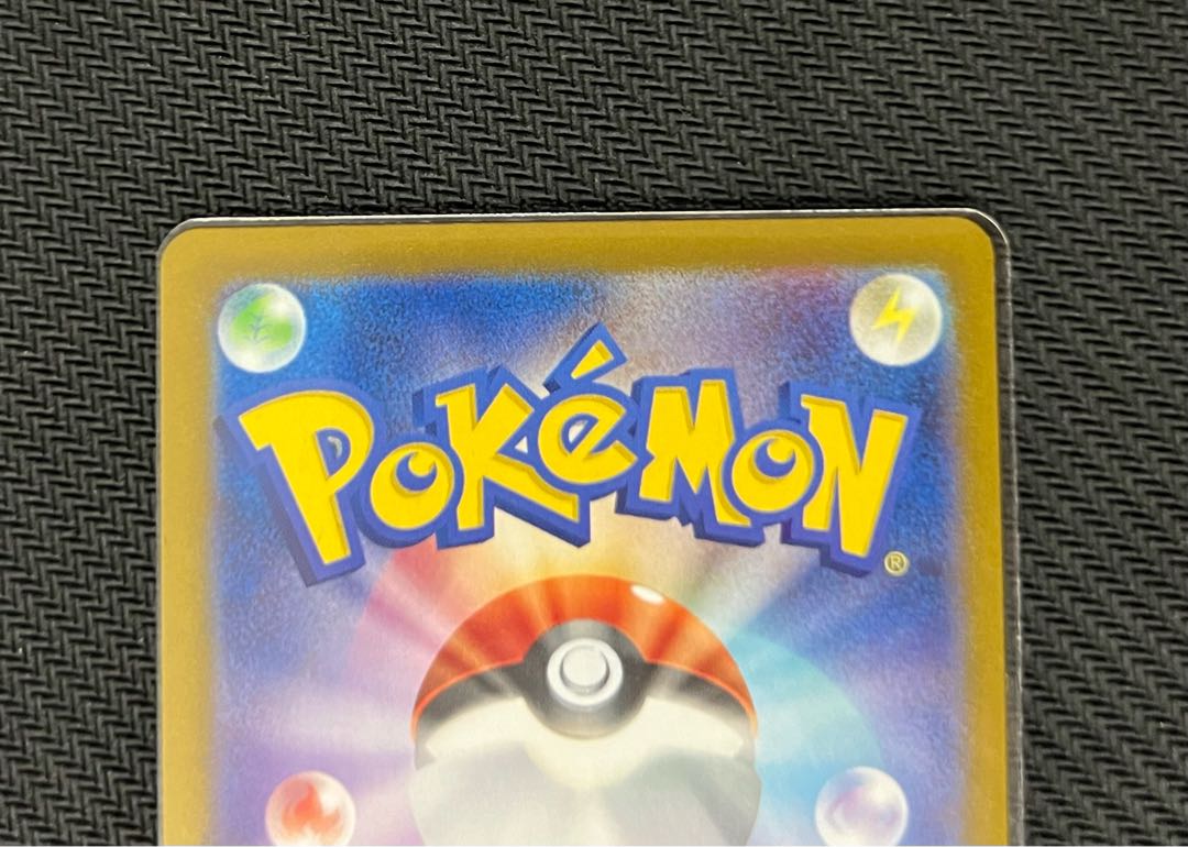 LugiaV SR 110/098 1枚