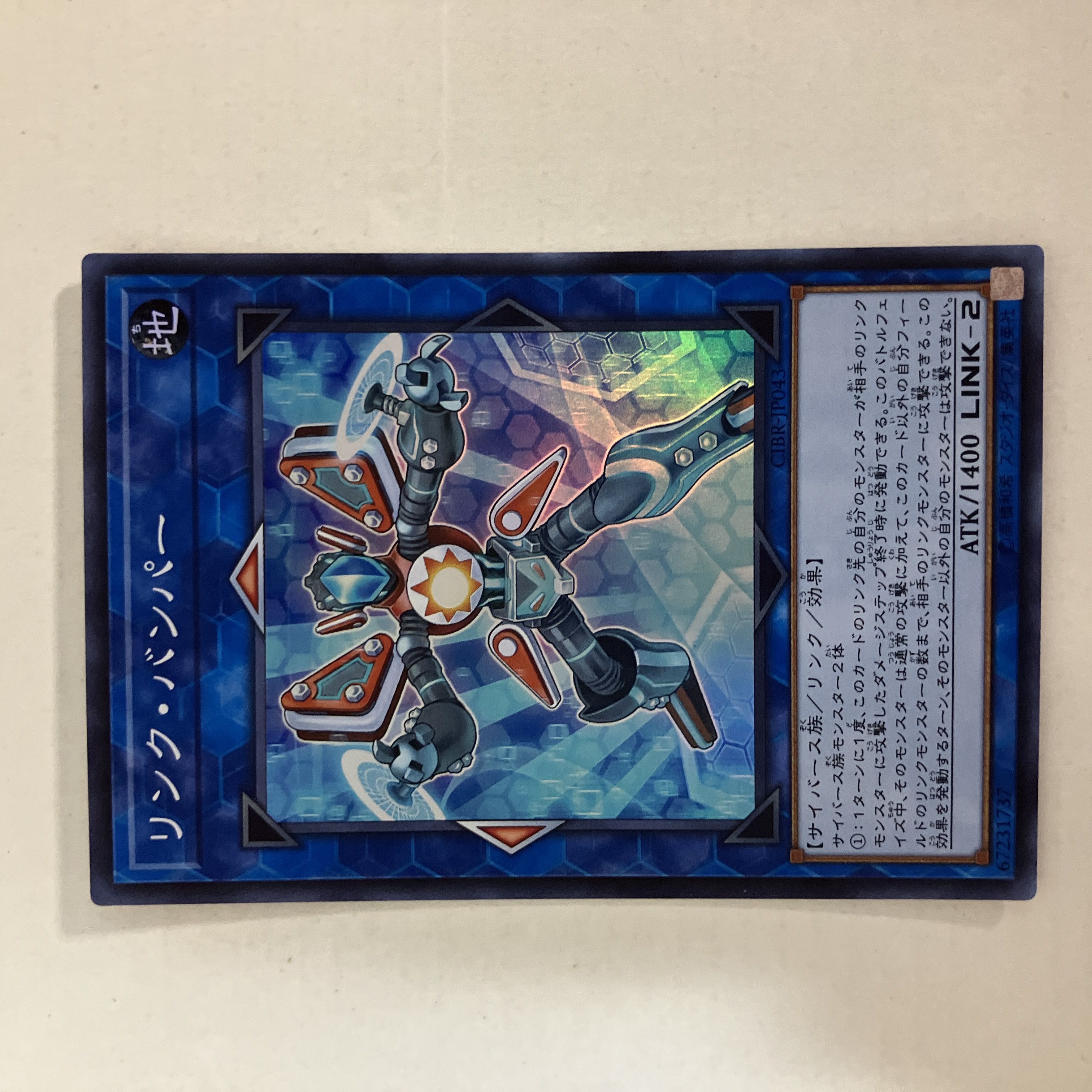 【ARS10】仮面魔獣マスクド・ヘルレイザー レリーフ 遊戯王 ARS10】仮面魔獣マスクドヘルレイザー [レリーフ] {SM-00} - magi通販