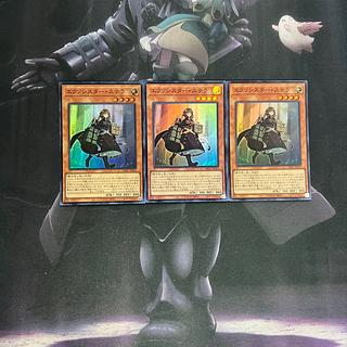 エクソシスター・ステラ  スーパーレア　A-460