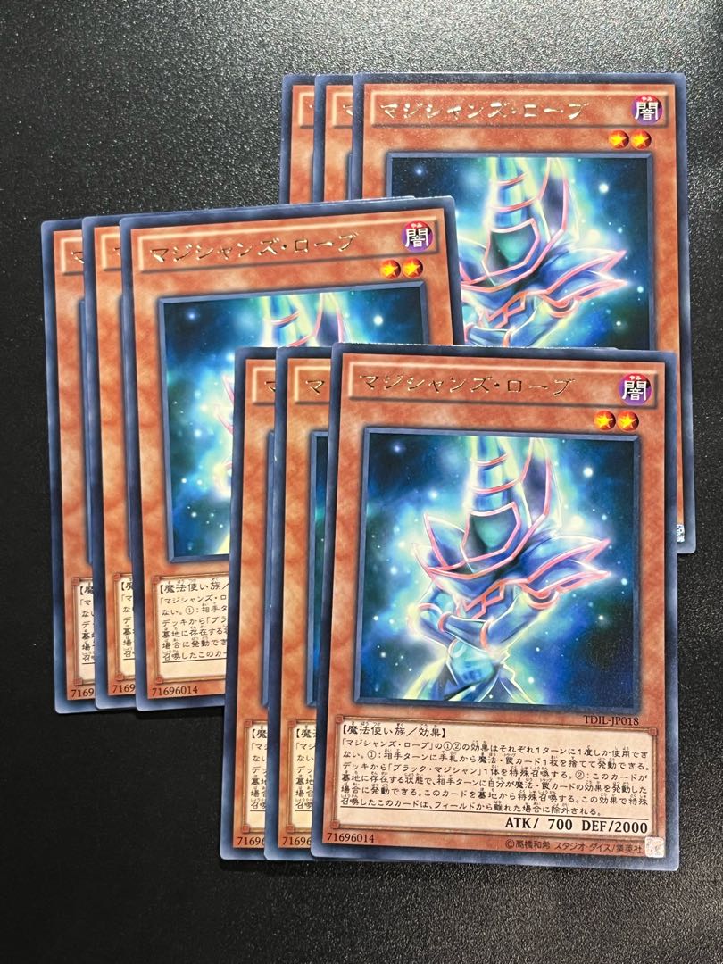 Yu-Gi-Oh Studio 9 cards Magician's Robe Rare JP018