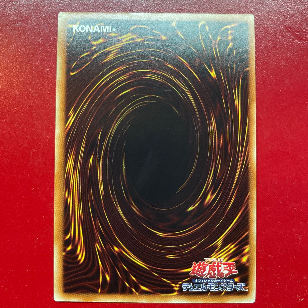 Adq 5 十二獣ドランシア アルティメットレア JP053 1枚