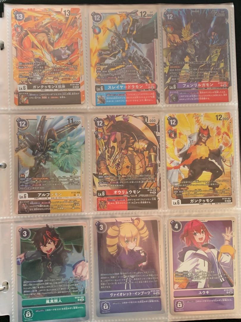 デジモンカード BT20 風間照人Rパラレル、アルファモン・王竜剣 デジモンカード BT20 風間照人Rパラレル、アルファモン・王竜剣