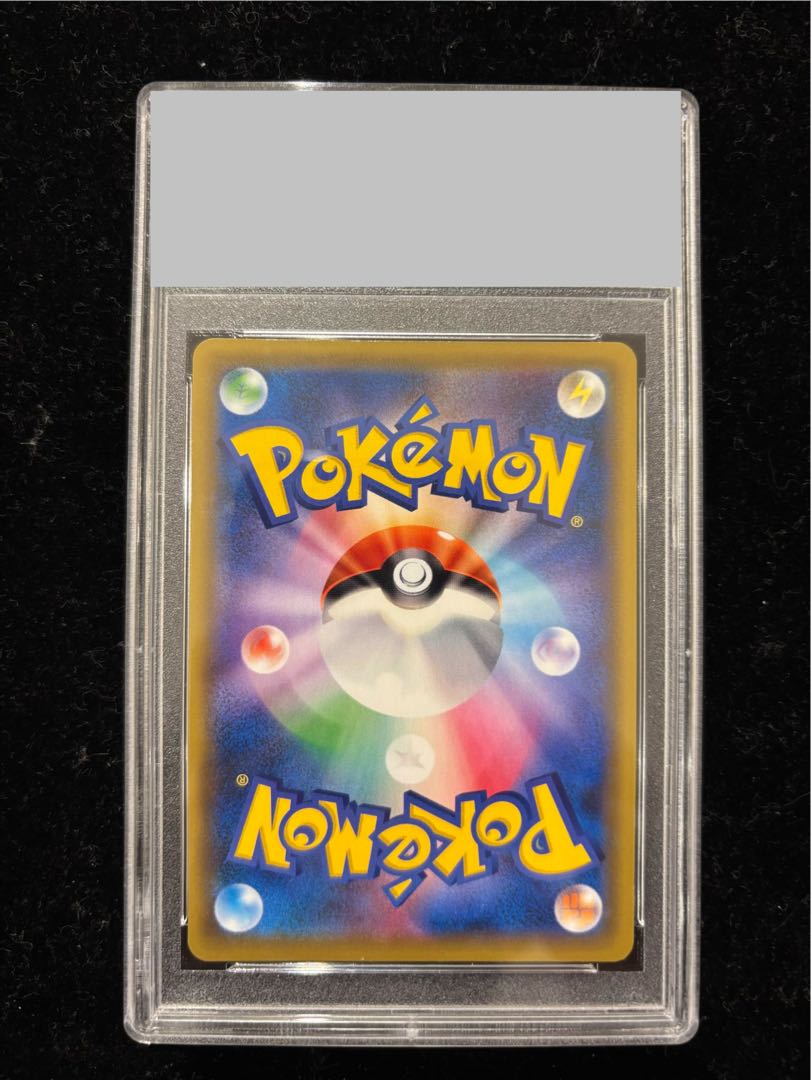 【PSA10】カスミ＆カンナ SR 191/173 1枚