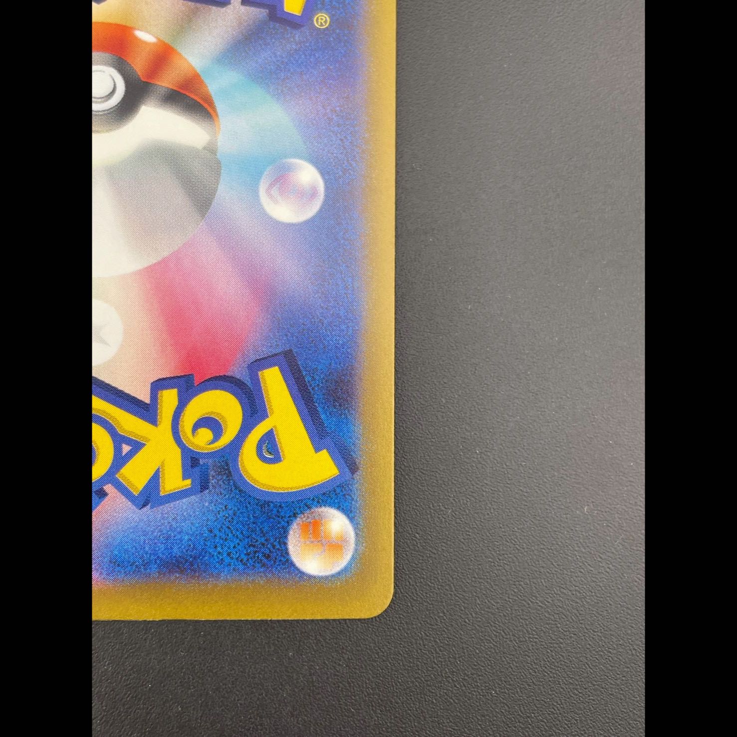 Used] Starmie222/190 S sv4a Scarlett & Violet Shiny Treasure Pokémon Cards 1枚