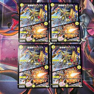 four flat objects (e.g. tickets, pieces of cloth, etc.) Hoshihime械 Ip Squirrel｜Iris Umbrella C 51/74