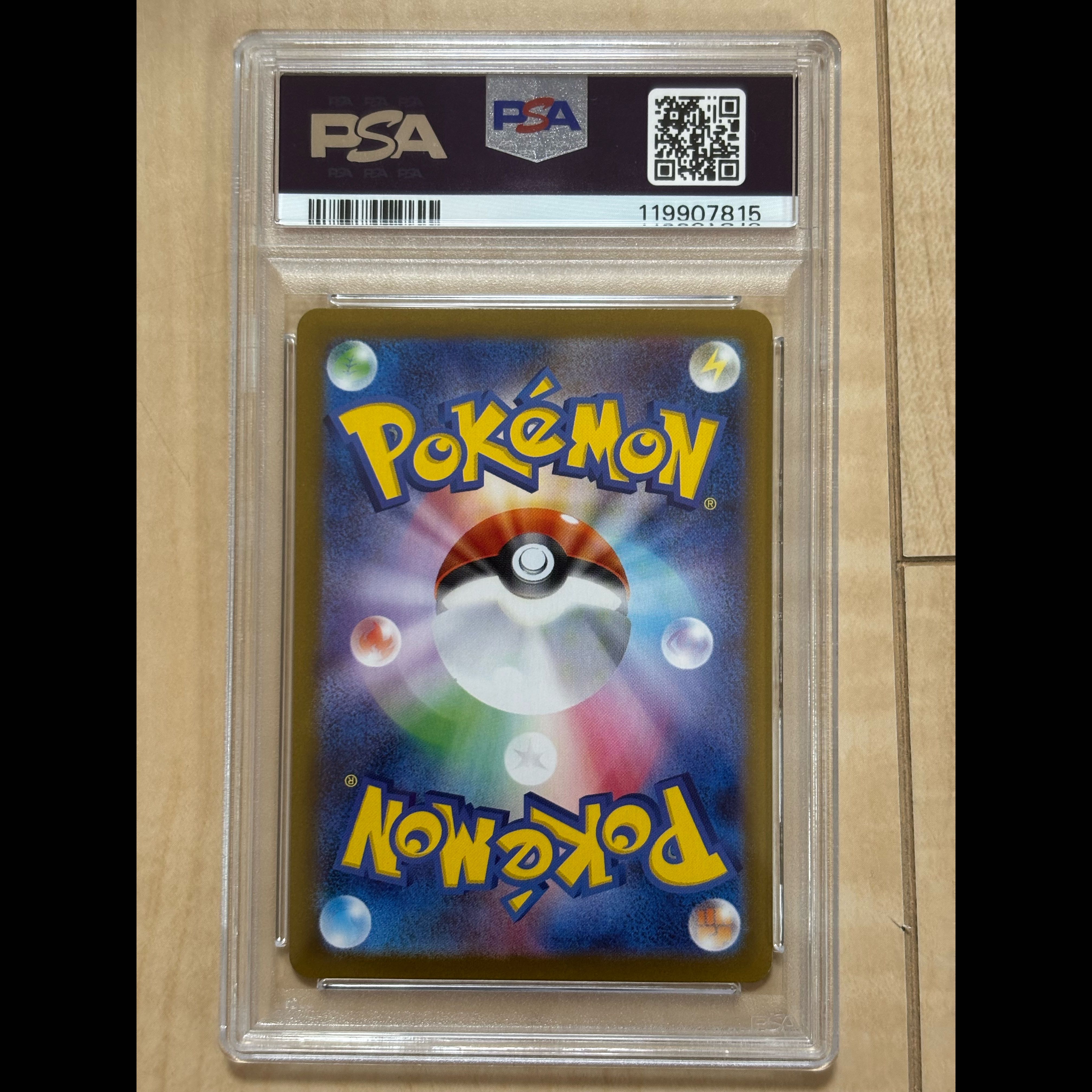 【PSA10】エーフィ(マスターボール柄/ミラー仕様) 062/187 1枚