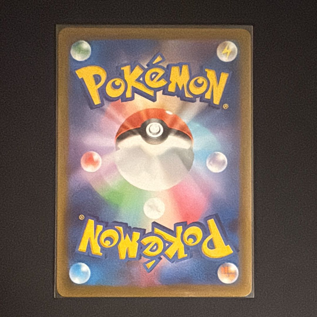 リザードンV SAR[s12a 211/172](ハイクラスパック「VSTARユニバース」) 1枚