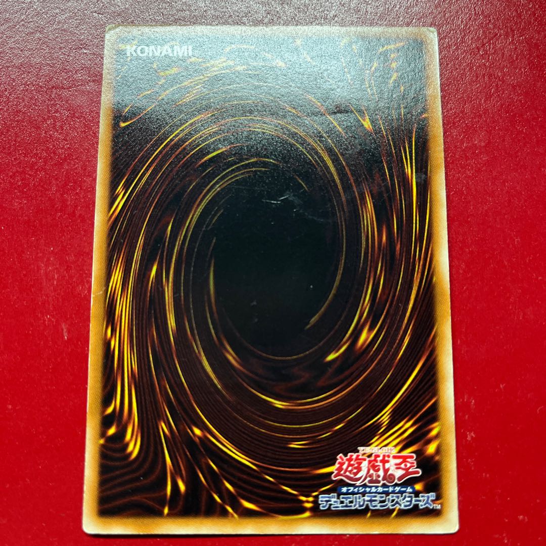 Awx 2 2 Red Dragon Archfiend Ultimate Rare JP041