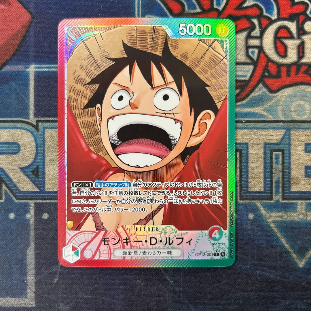 ②モンキー・D・ルフィ(パラレル) P-L OP13-001 1枚