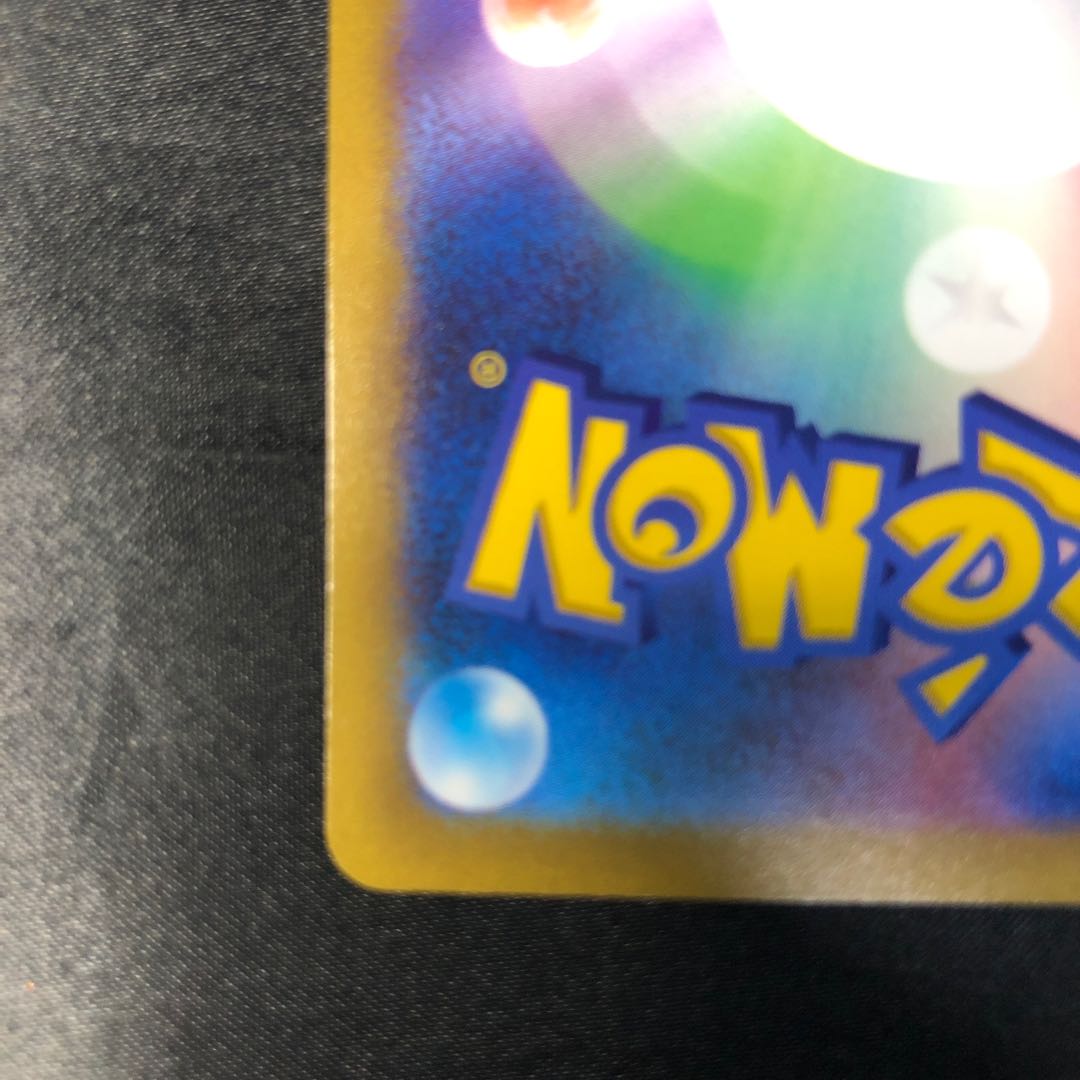 LumineonV SAR 216/172