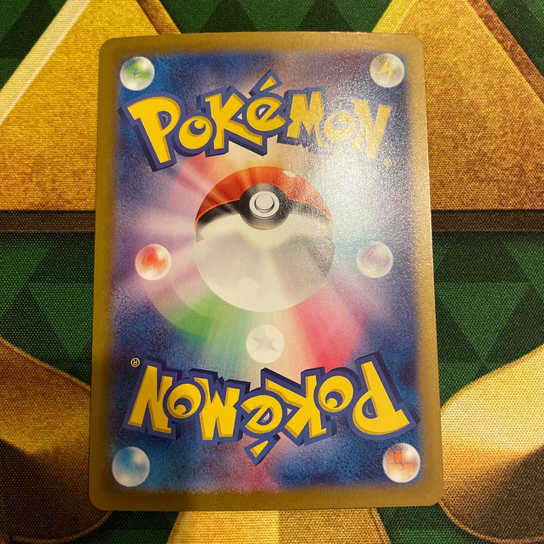 カシオペア SAR 091/064 1枚