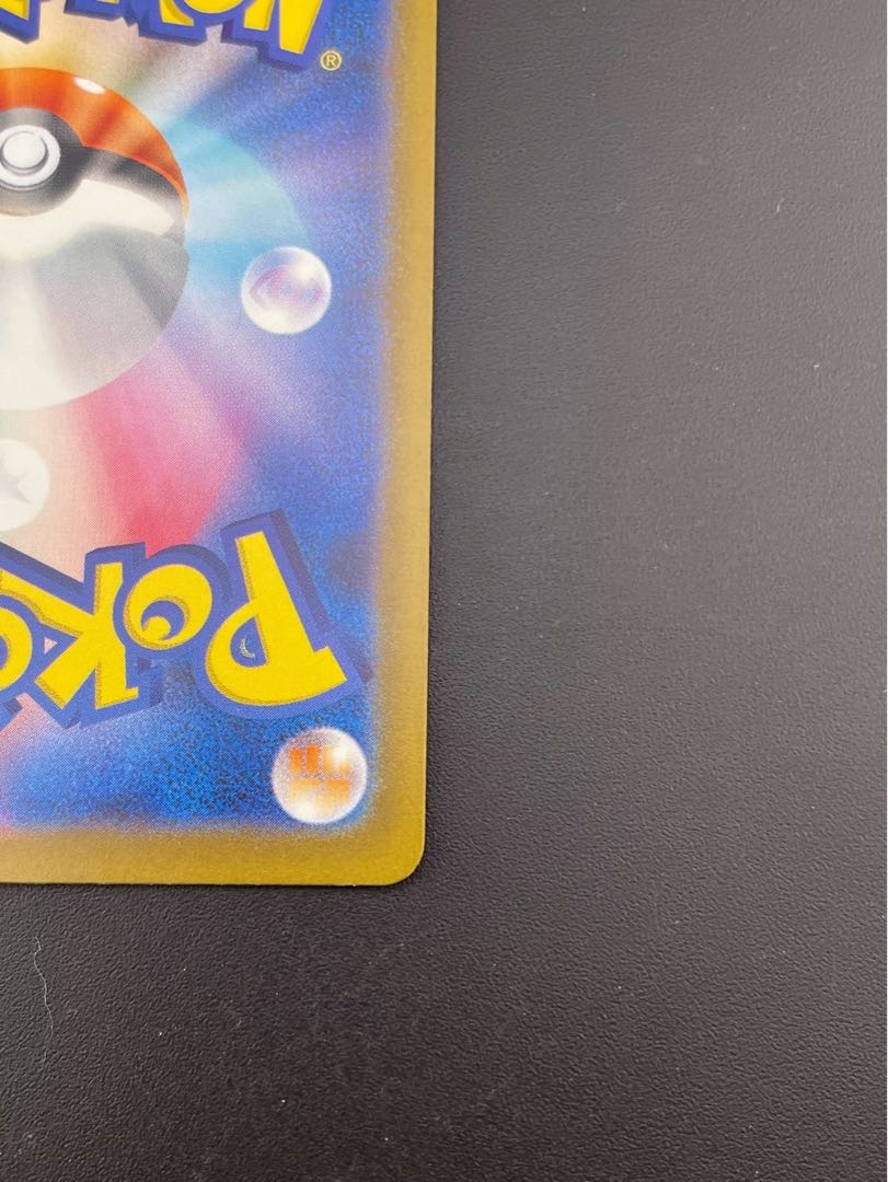 【中古品】ロケット団のミミッキュ　205/193 M2a AR MEGAシリーズ　拡張パック　MEGAドリームex　ポケモンカード 1枚